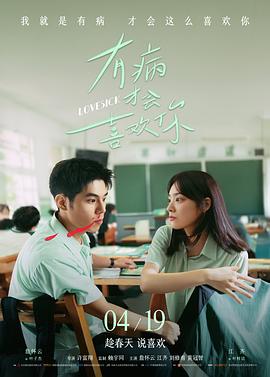 龙猫·温暖治愈