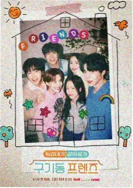 Running Man·十年